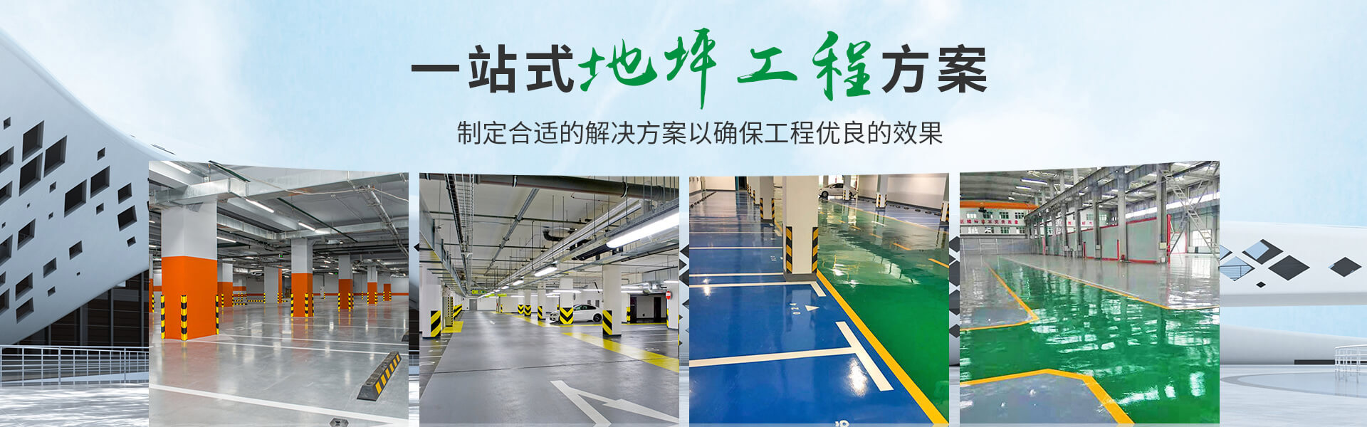 常熟道路热熔划线